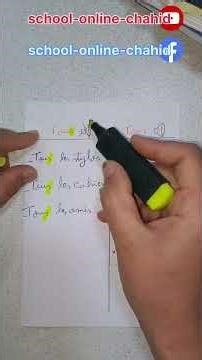 ✅ The pronunciation of the “s” in the word “tous”