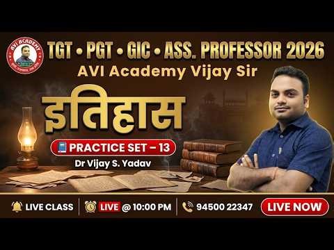 “TGT • PGT • GIC • ASS. PROFESSOR 2026” | History | “PRACTICE SET-13 ” Vijay S.YADAV Sir AVI Academy