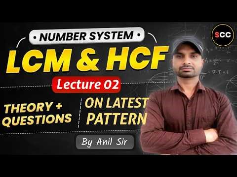 LCM & HCF Tricks 🔥 | Number System Lecture 02 | SSC, Railway, Bank Maths | By Anil Sir