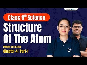 Class 9th Science Chapter 4 | Structure of the Atom Class 9 Full Chapter Explanation | Ekaksha