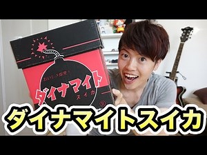 I tried eating dynamite watermelon in five different ways!