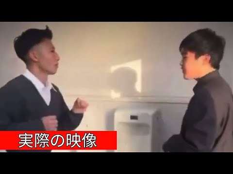 「栃木・真岡北陵高校トイレ暴行動画がSNSで炎上！衝撃の瞬間まとめ」— 栃木県 真岡北陵高校