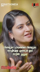 4.2K views · 30 reactions |  കേരളത്തിന്റെ ഭാവി ഇതുപോലെ ഉള്ള startup...