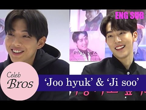 Ji Soo & Nam Joohyuk, Celeb Bros S4 EP1 “We are young”