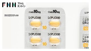 Japan Approves Over-the-Counter Erectile Dysfunction Drug