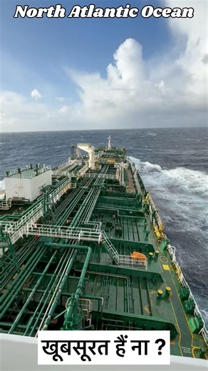 North Atlantic ocean #ship #shiplife #travel