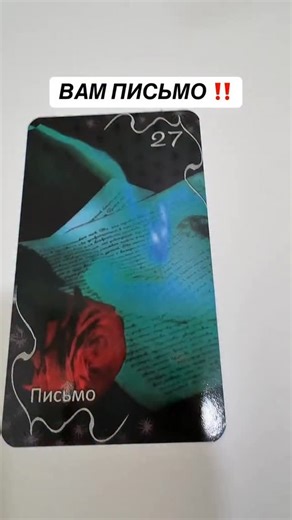 Целительница 🔮Таролог🔮Анжела on Instagram: "Для личного расклада напиши мне в директ, вацап/телеграмм +380666422839🔮🕯️ #любовь #отношения #магия #успех #таро таронауейт рекомендации рек привязка обряднаотношения силанужна таронауейт врекомендации❤️✨ врек удача удачаснами удачаснами изобилие деньги магияденег ритуалнаденьги притяжениеденег финансовыйпоток волшебство эзотерика энергияденег силамысли ритуал привлечениеденег магияизобилия"