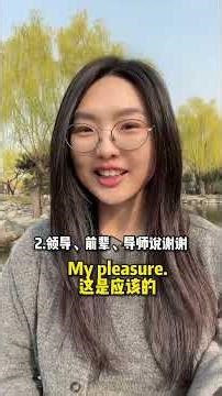 Don't be nervous when a foreigner says "thank you"! This video teaches you a clever way to respon...