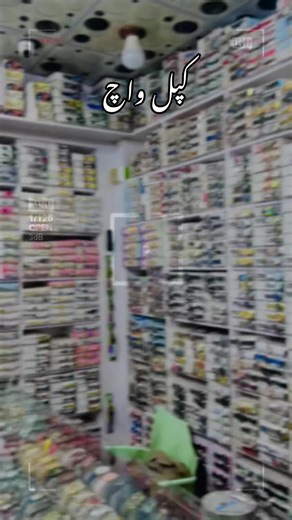 Abdul Wahid Watch Company Overview and Highlights