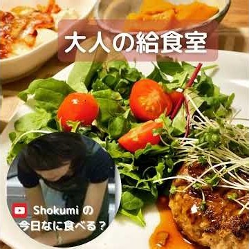 【朝配信☀️】#41栄養士しょくみ✨ワンポイントアドバイス「キヌア」