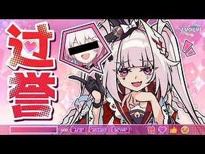 我永远无法原谅星穹铁道