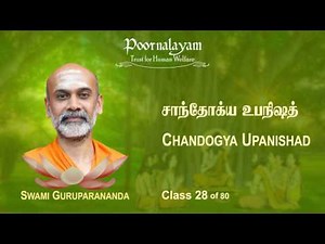 CU 28 Chandogya Upanishad