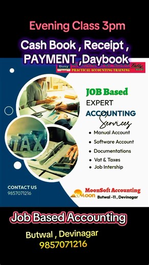 Moonsoft Accounting Butwal 11 Job based Accounting manual / software Account #butwalmuser #cashier #australia #accountant #receptionist