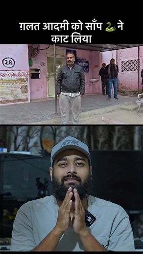 Legend Purush on Instagram: "Chacha maaf kar do use, galti ho gai. . . . . . . #trending #funny #reelsinindia"