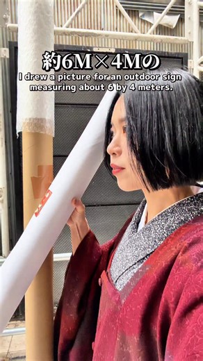 墨絵師yoshimi / Japanese Ink Painter on Instagram: "入稿データ作成もアナログ パッケージデザインや看板をデータ入稿する事もあります💡 13年間企画の仕事でデザインのディレクションをしてきたのでデータ作りの知識はあるけど… 手で描いちゃうAI時代を逆行する人間です🌀 最近のAIアートは凄いですよね、、、 AIに負けないように墨と顔彩と和紙で頑張ります！ I create submission data the old-fashioned way too. I sometimes submit package designs, signs, and wallpaper digitally as well💡 Actually, I have knowledge of data creation because I directed design for 13 years in planning work. But I prefer drawing by hand! I'm a human going against the AI trend