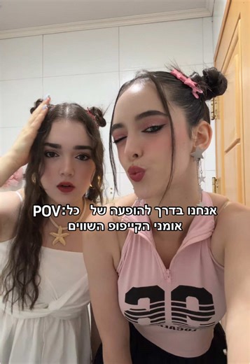 כל הלהקות המוכרות בפסטיגל קייפופ 2023