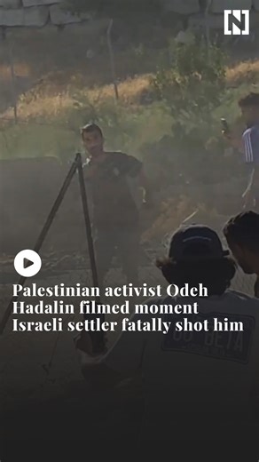 10K views · 156 reactions | The footage contradicts claims that suspect Yinon Levi fired into the air in self-defence. | The National | Facebook
