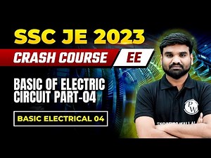 SSCJE 2023 | Basic Electrical - 04 | Basic of Electric Circuit Part-4 | Electrical Engineering