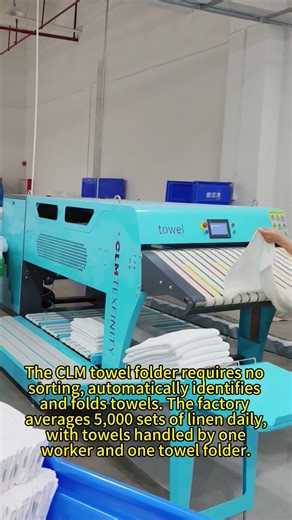 CLM Towel Folder | Automatic Sorting & Folding Handles 5000 Linen Sets Daily with One Worker