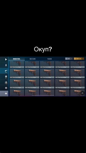 Обзор G22 Pixel и Немажорный: Один день с легендой