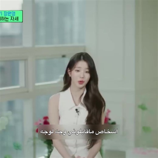 وونيونغ: جانب ناعم غير حرفي — ترجمة غير حرفية