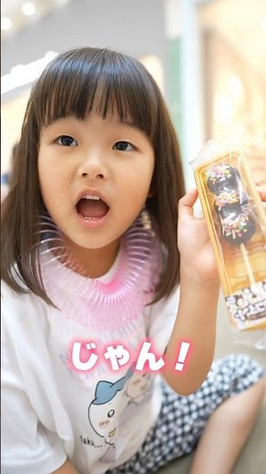 チョコの団子食べてみまーす！お味はもちろん…？
