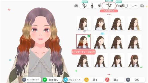 New Fashion Dreamer clip shows off various hairstyles