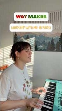 The Way Maker is making a way 🙌 #waymaker #worship #trust #God #iranrevolution2026