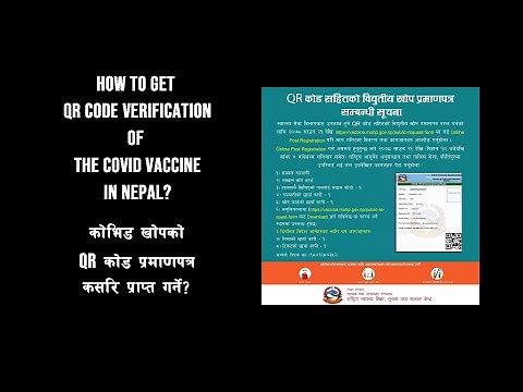 How to get QR Code verification of the COVID vaccine in Nepal | QR CODE of Covid Vaccine in Nepal