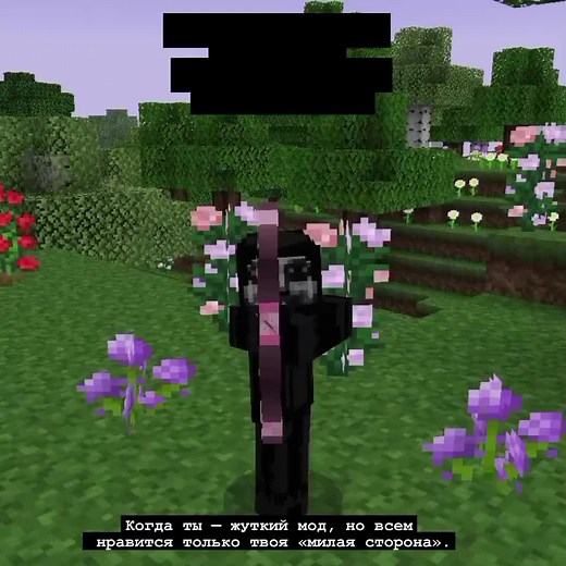 Exploring The Knocker in Minecraft Gameplay