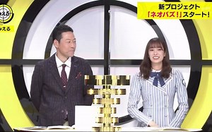 みえる“ネオバズスタートSP 201024 バラエティー番組初MCとなる日向坂46の佐々木久美