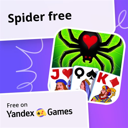 Spider free - play online for free on Yandex Games