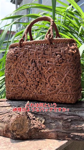 炎炎とした夏！誰が、涼しく通気性のある自然山ブドウの蔓編みバッグを理解できるでしょうか？移動容量が十分に大きく、便利です#山葡萄かごバッグ #夏休み旅行キャンペーン #山ぶどうかごバッグ #かご編み #山葡萄