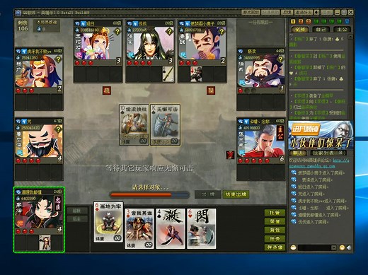 英雄杀-忠臣李煜后主全场