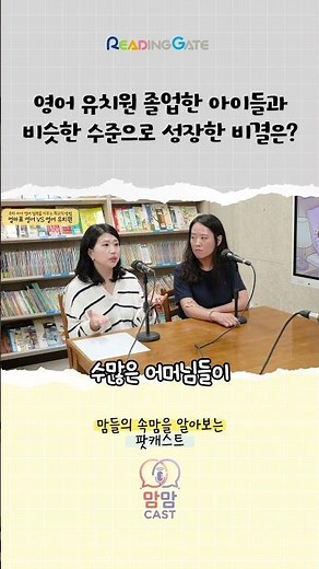 How to Help Your Child Reach the Same Level as English Kindergarten Graduates #HomeSchoolEnglish ...