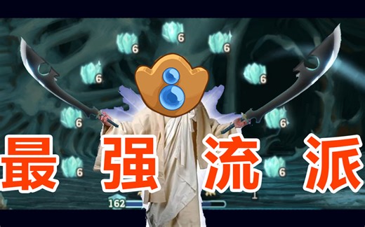 机器人最强流派：冰球物理机！ 教程+nosl实战讲解