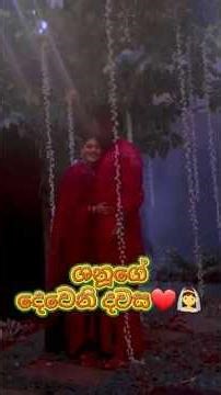 Shanu's Homecoming: The Most Elegant Red Day Moments of 2026!❤️👰 #shanudriepriyasad #shanudinesh