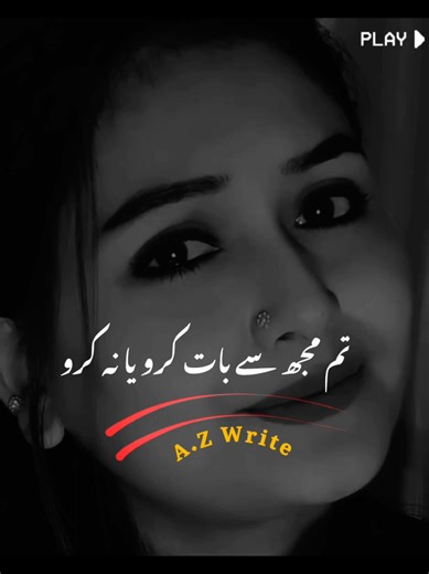 My Video Got Reposted: Friends and Views Issue