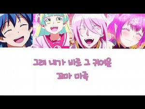 [보이스캐스팅]'마계학교 이루마군'꼬마 마족