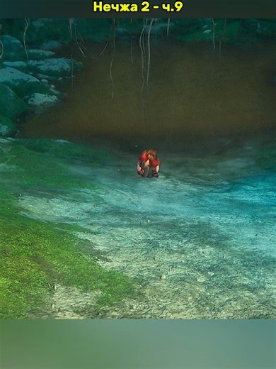 Нэджа 2 - Часть 9: Увлекательные Мультфильмы