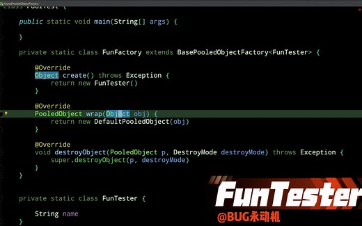 通用池化框架commons-pool2基础实践