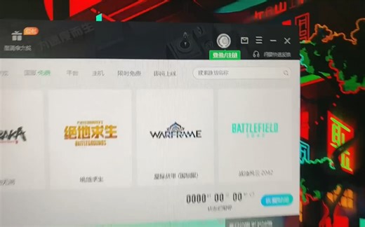 每次进入雷神加速器都需要重新登录