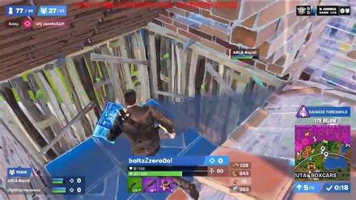 美服 fncs总决赛比赛合集《ch6 s1》