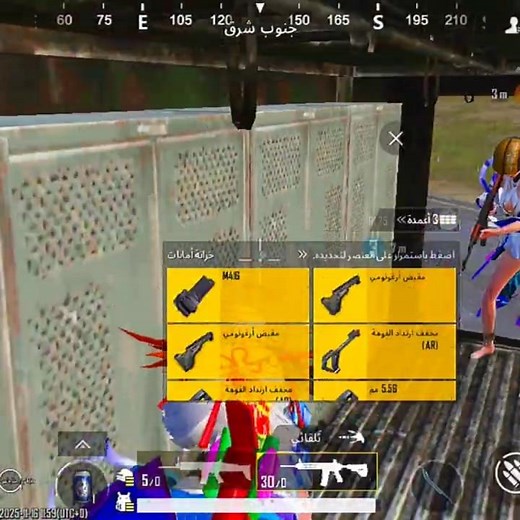 دكة ناقصة سويتها باصدقائي اخذت كل اللوت من الشاحنة ههههههههه تحشيش ببجي موبايل