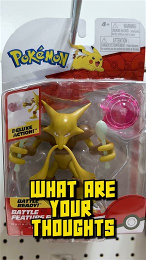 Wild Pokémon Figures Appeared!