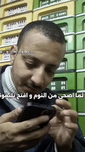 ‎حماده همبكااا‎ on Instagram‎: "مش شايف حد ياولاد"‎