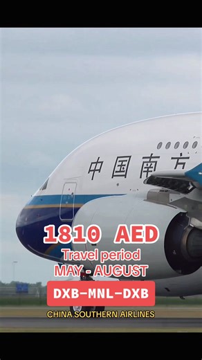 4.2K views · 7 comments | PROMO TICKET ‼️ limited seats only #pinastourism #pinastourismburjuman #promoticket #roundtriptickettophilippines #chinasouthernairlines #cheaptravel #dxbmnldxb #travel #fypシ゚viral #fy | Pinas Tourism | Facebook