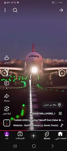 Turkish A340 Amazing Takeoff From Dubai 🇹🇷