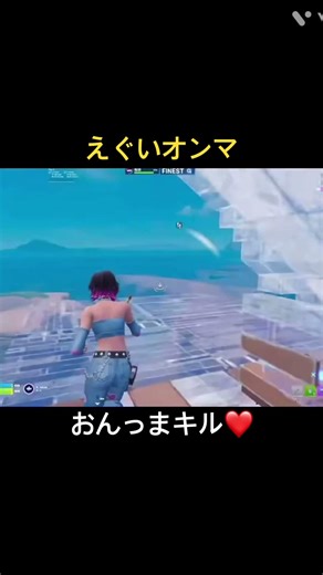 This was my prime #Fortnite #shorts