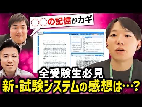 [Breaking News] My honest thoughts after taking the CBT pre-test. Honestly, I only have concerns....